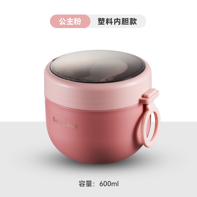 HY600A 오트밀 컵 플라스틱 모델-핑크