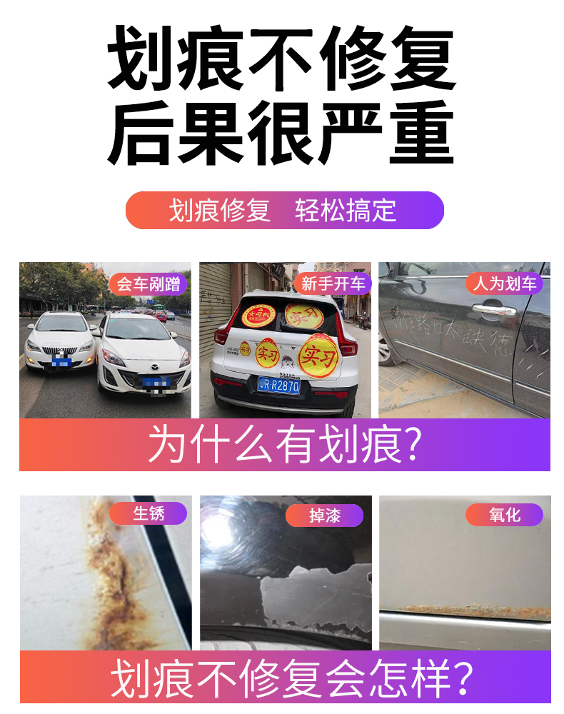 Wuling Rongguang New Car Spray Paint Clear Sky Silver Touch-Up Pen for Small Truck Scratch Repair Special Car Paint Pearl Silver Color
