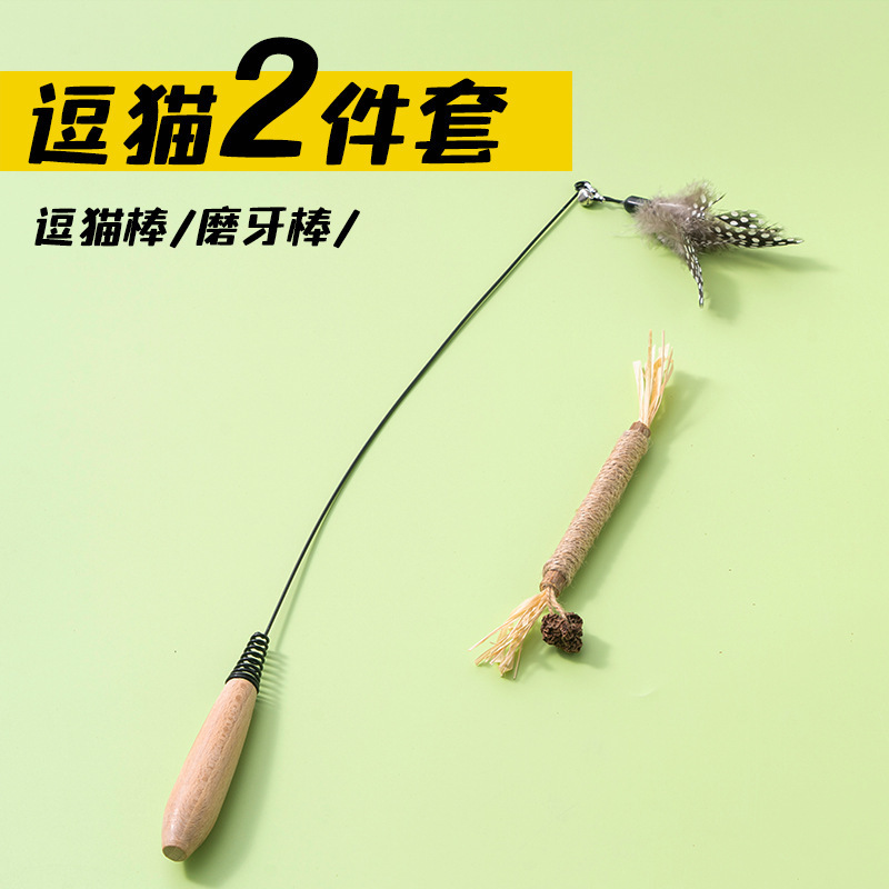 全猫薄荷猫玩具鱼小猫幼猫自嗨解闷猫咬磨牙猫猫消耗体力猫咪用品|undefined
