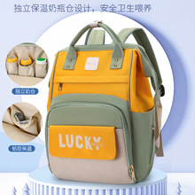 妈咪包撞色牛津布时尚多功能母婴包外出大容量可收纳双肩妈妈包