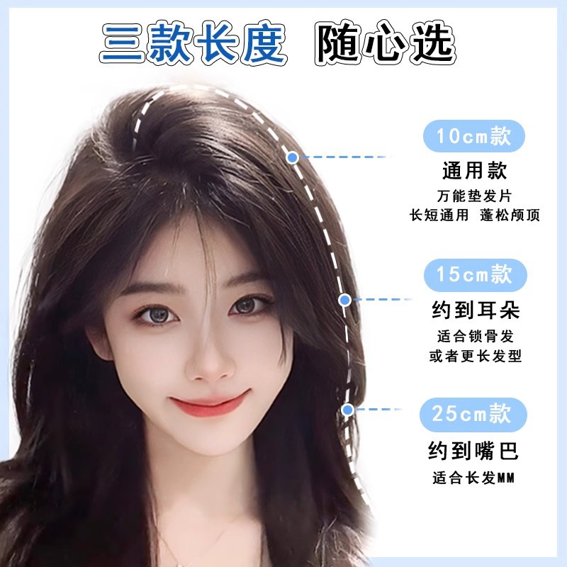 Peruca de cabello para mujeres, relleno de cabello, almohadilla de aumento de cabello, almohadilla de cabello, raíz de cabello, cráneo alto, dispositivo de cabello verdadero invisible sin marcas