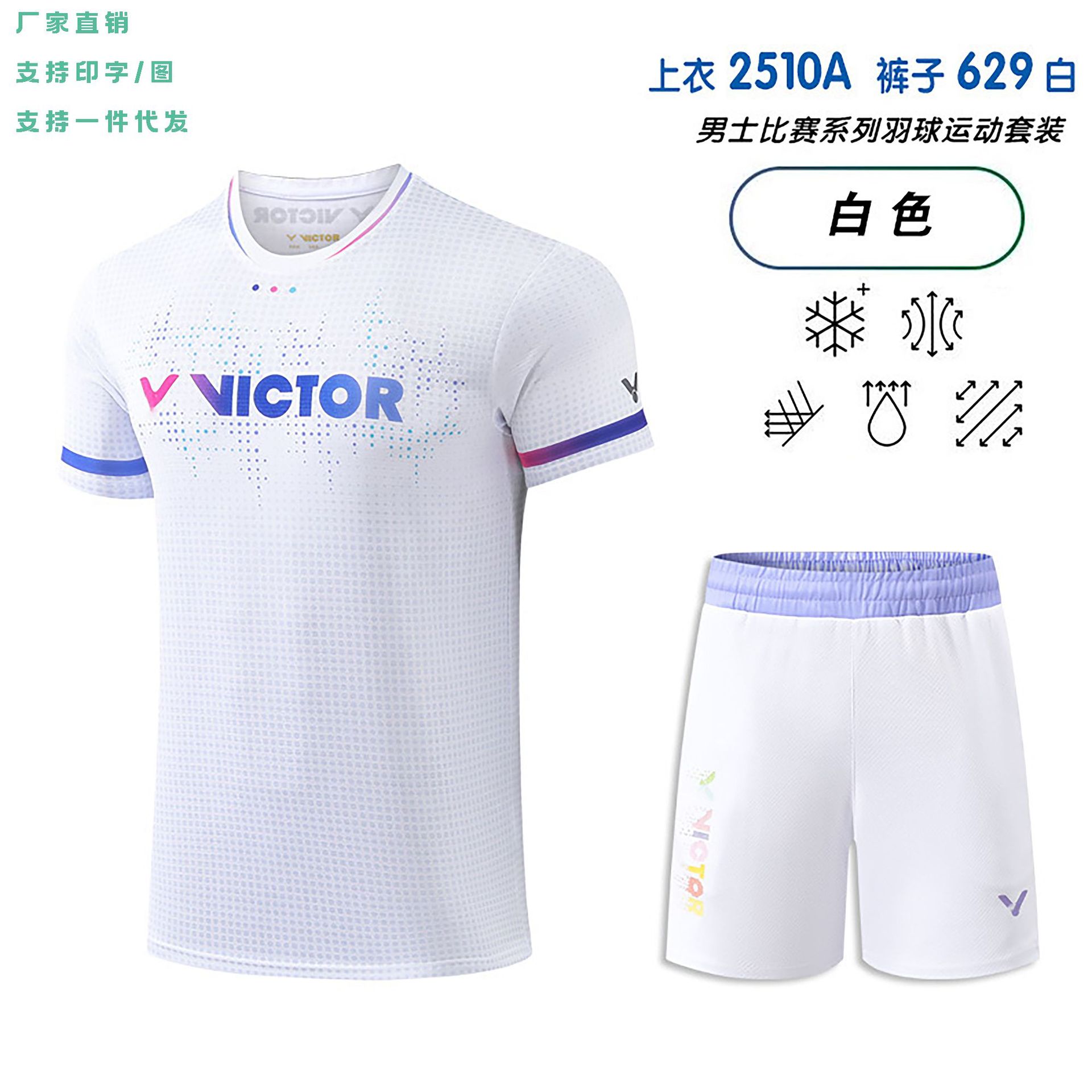 New Badminton Men's and Women's Couple Short-Sleeved T-Shirt Team Uniform Class Uniform Quick-Drying Summer Suit Jersey Sports
