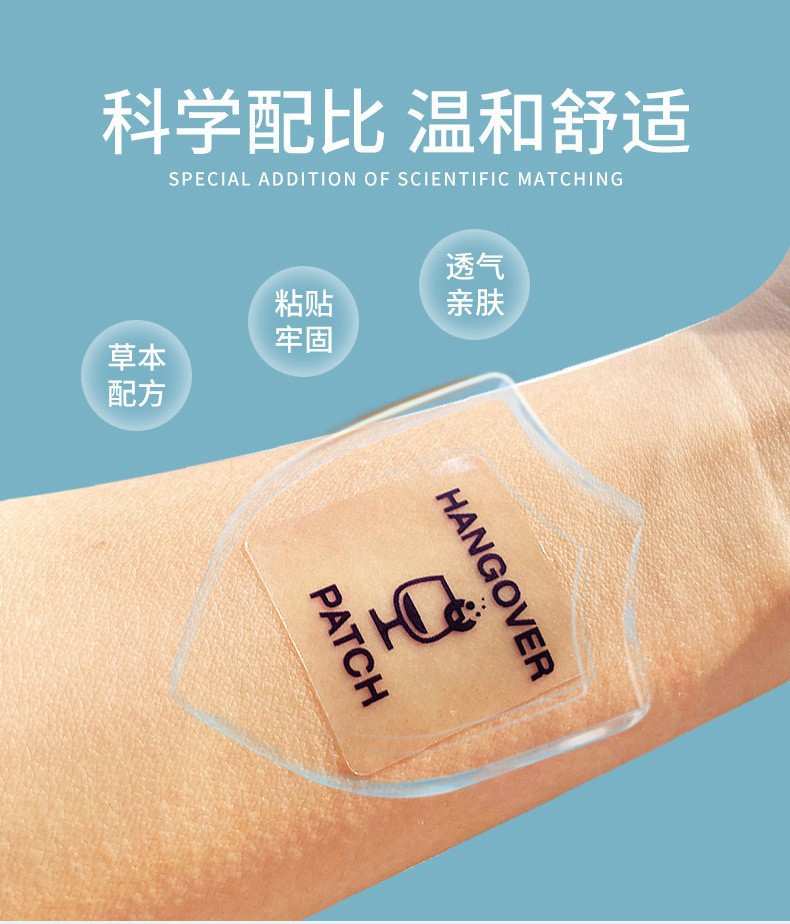 Vitamin Sleep Patch PU Non-Woven Fabric Wrist Patch External Wellness Patch overview