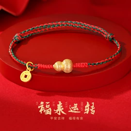 手镯;项链;戒指