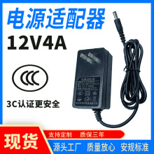 3C�J�C12v4a�Դ�m���������O����ӮaƷ�O��ͨ�üy��С�|������