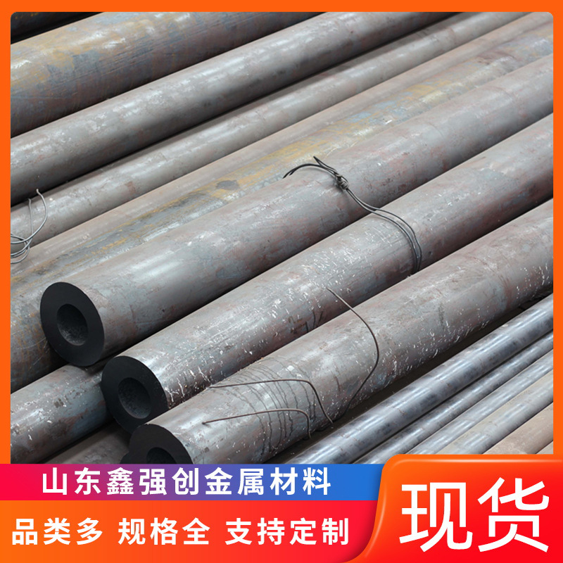 厂家供应20号无缝钢管 厚壁无缝钢管生产厂家 绗磨无缝管