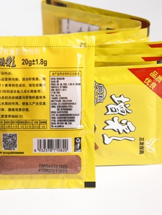 ��������20gС���~�Ꭷ�~�^�p�~��ȸ�~ʳ�~�Z�~���΢���ϸ����]