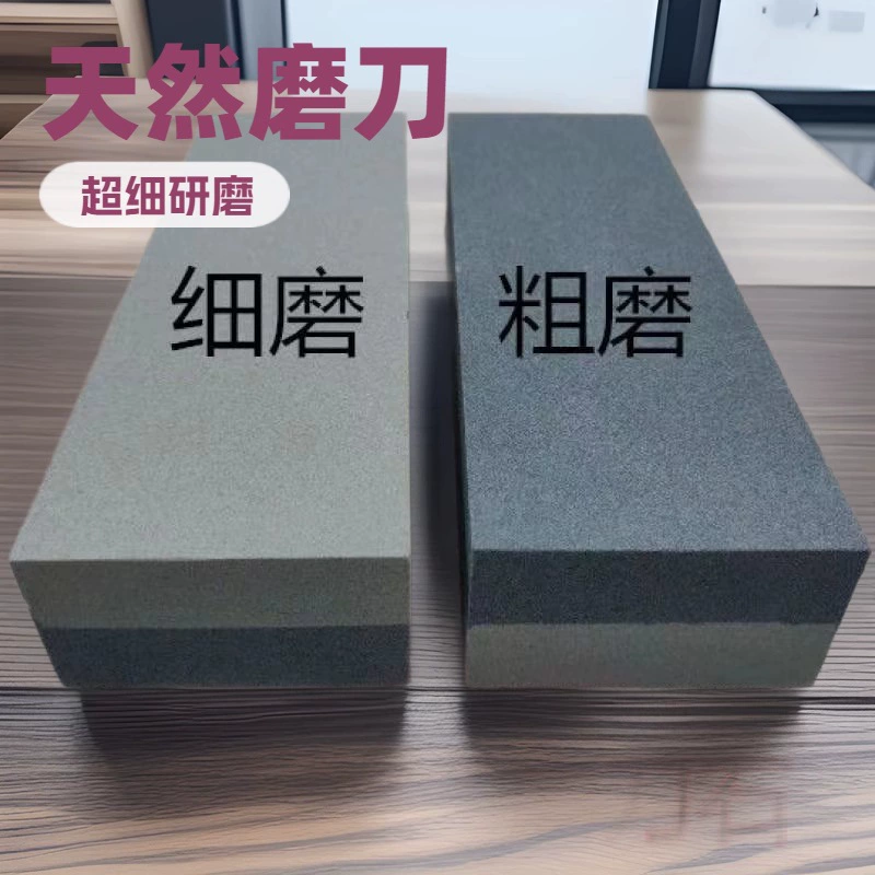 Двусторонний точильный камень из натурального зеленого камня, бытовой шеф-повар, противоскользящая основа, ультратонкая грубая шлифовка, влагостойкая портативная точилка для ножей двойного назначения