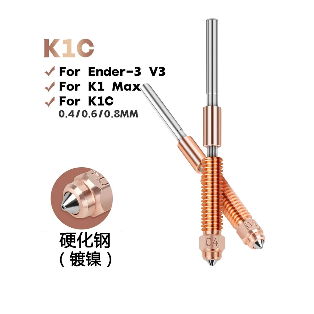 3D-принтер Chuangxiang Ender-3 V3 Plus K1C сопло из биметаллической закаленной стали, горло