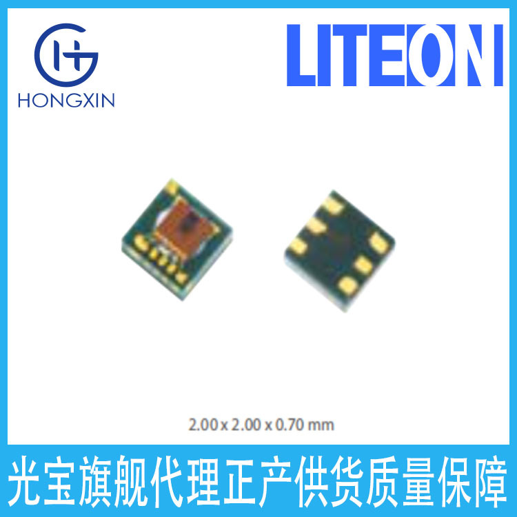 低电压I2C环境光传感器 规格2x2mm LTR-308ALS-01 数字光传感器