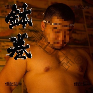 ��ʿ��ʽ����ѝ���L����т�ձ����׶��d���ͷ������ѝ��ܛ������