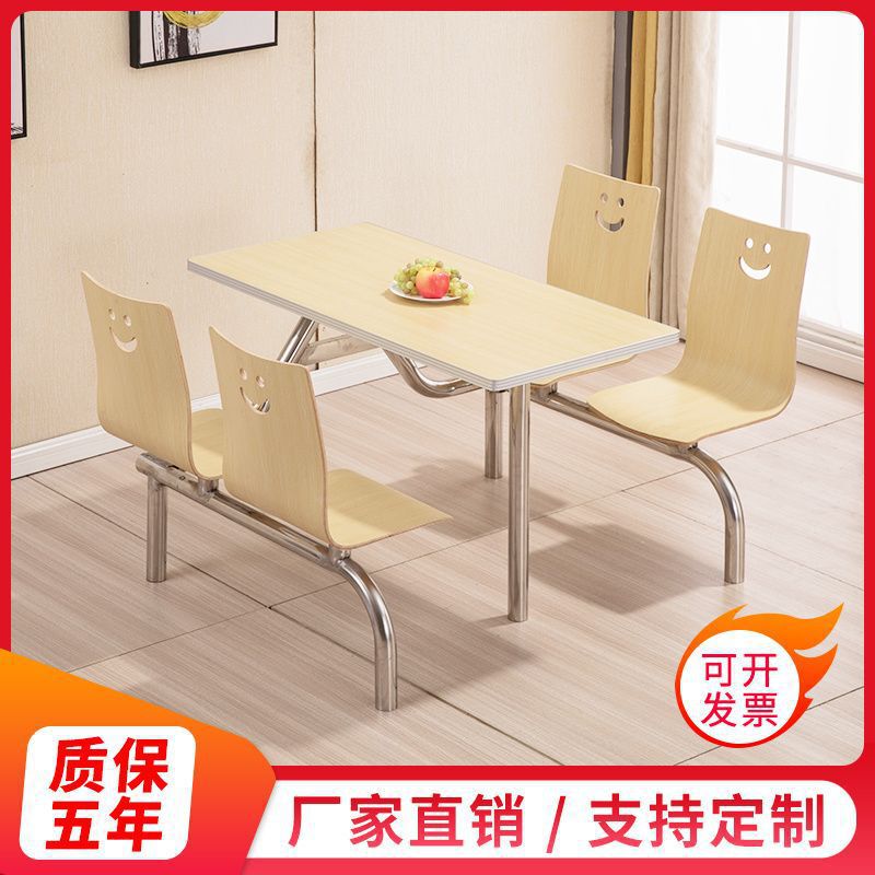 KFC Fast Food Table and Chair School Staff Snack Milk Tea Shop Dining Table and Chair Conjoined Four-person Stainless Steel Table and Chair Combination