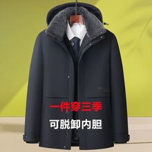 新款爸爸冬装棉衣中老年棉袄外套棉服防寒服加绒加厚棉袄男装上衣