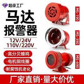 按钮开关;交通警示灯;船型开关