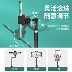 New desktop telescopic phone holder, live streaming tripod, selfie net course top view support stand, gift
