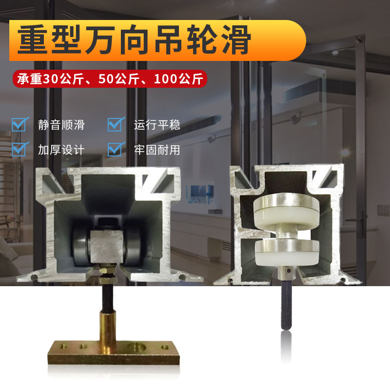 Heavy universal hanging wheel pulley track Hotel mobile partition screen sliding door folding door sliding rail adjustment accessories Heavy universal hanging wheel pulley track Hotel mobile partition screen sliding door folding door sliding rail adjustment accessories