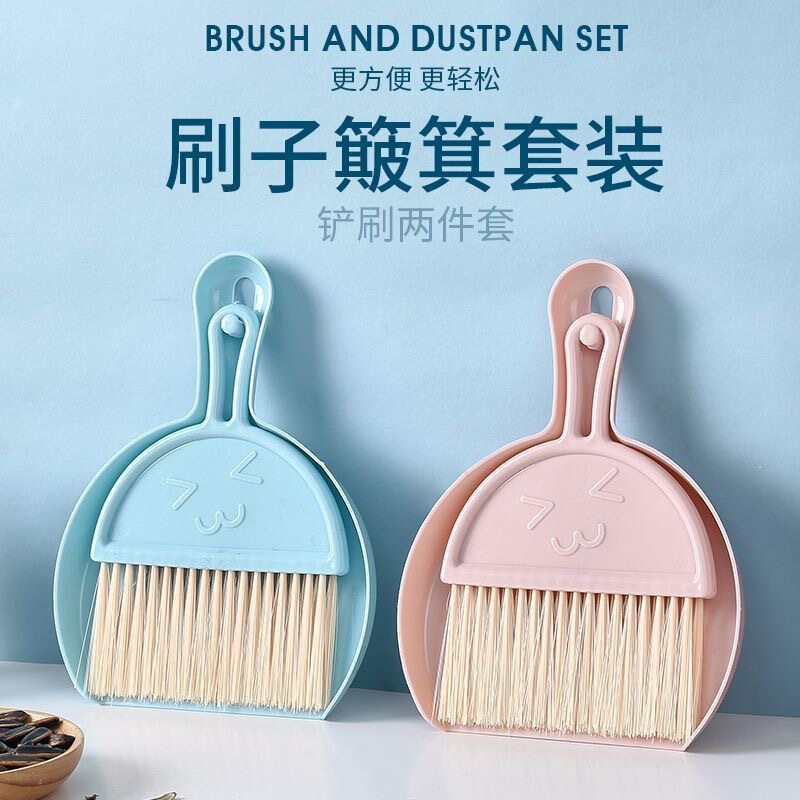 Desktop Broom and Dustpan Set, Mini Car Cleaning Broom, Computer Cleaning Brush, Smiley Face Keyboard Cleaning Two-Piece Set
