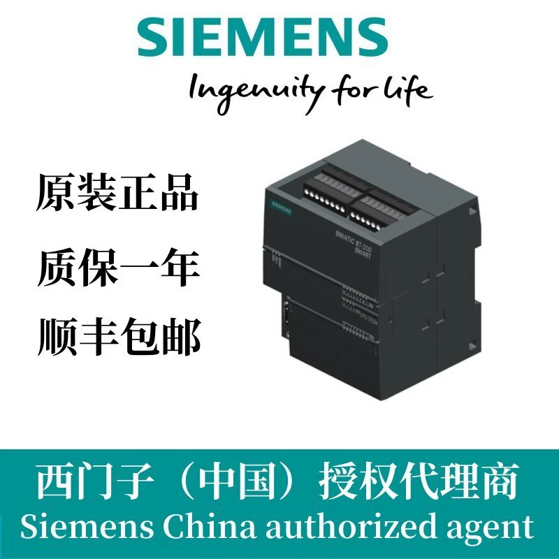 Siemens 6ES7288-1CR40-0AA1 S7-200 SMART Siemens, оригинал
