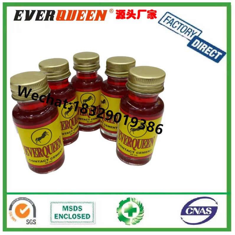 EVERQUEEN CONTACT CEMENT 45ml玻璃瓶胶 瓶装胶 胶水 强力胶