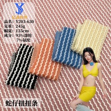 ���в��pɫ���˗l 245g���w�ỨŤŤ�y��]��������Ӿ�·��b����