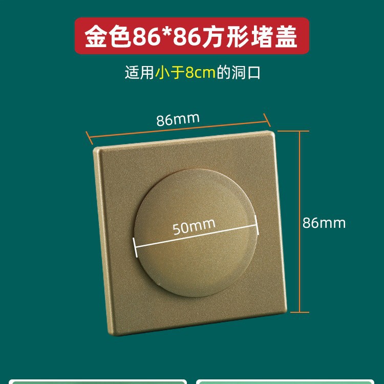 Agujero de la pared cubierta decorativa cubierta fea grifo tubo que cubre aire acondicionado agujero de llenado agujero redondo split tapa del agujero del enchufe