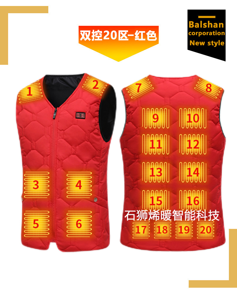 레드 듀얼 컨트롤 영역 20(액세서리 제외)