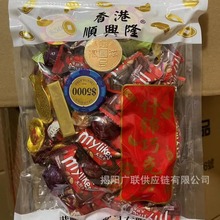 批发顺兴隆什锦巧克力年货婚庆喜糖果伴手礼巧克力休闲零食品350g