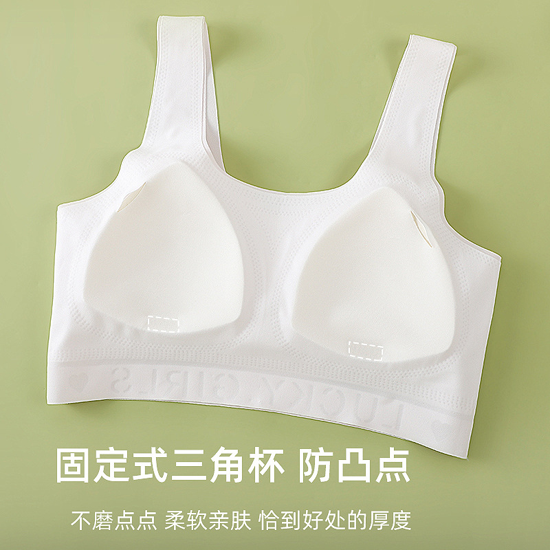 發育期少女文胸初中高中學生大童女童內衣夏季美背無痕薄款小背心