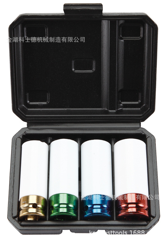 1/2寸4件套轮毂保护套筒,SD-210204汽车维修工具附件