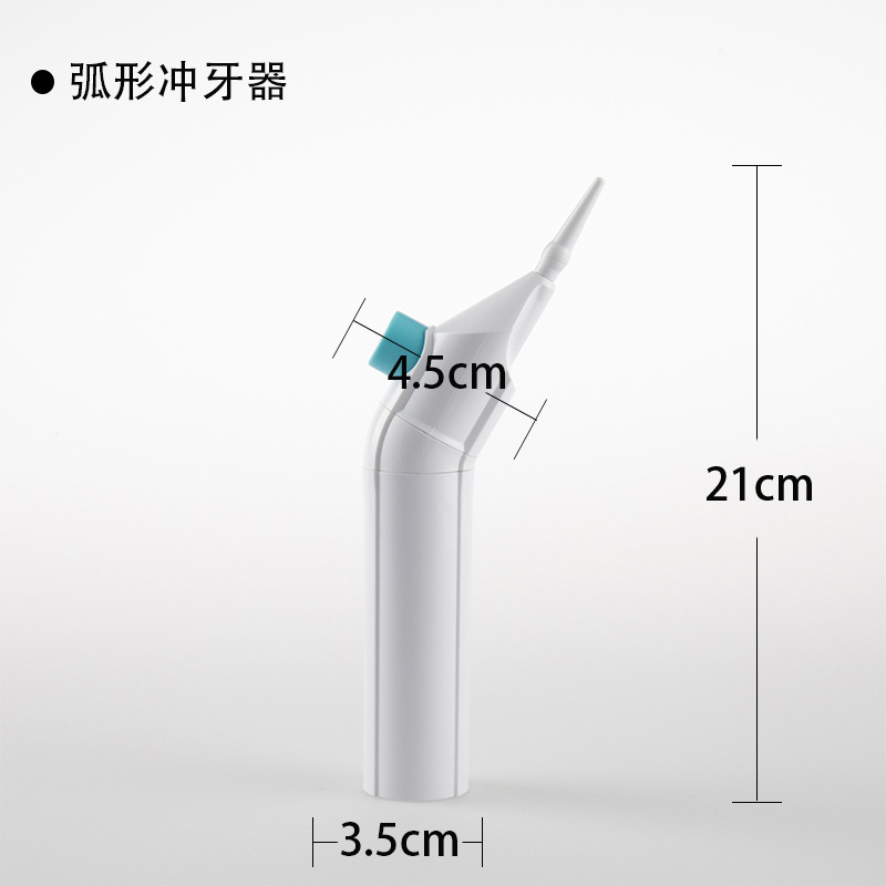 弧形尺寸.jpg
