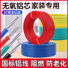 X2.5/4/6/10/16/25/35ƽXоÑϻ늾|