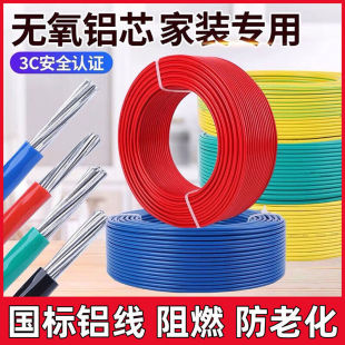 X2.5/4/6/10/16/25/35ƽXоÑϻ늾|