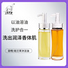 Orange Bluegrass Bath Oil Botany essential oil Replenish water Moisture Qin Yun Essence Body Essence oil Shower Gel
