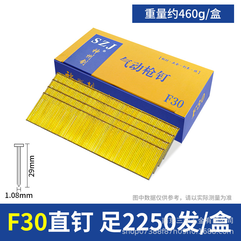 Clavos neumáticos para bebés de conejo, clavos rectos, clavos de madera F30F25F20F15T38T50, clavos de goma, clavos de aire, envío gratuito