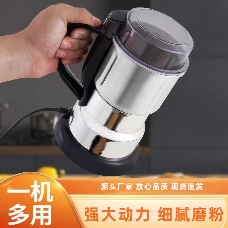 电动研磨机批发家用小型五谷杂粮打粉机细粉花药材破壁机工厂直供