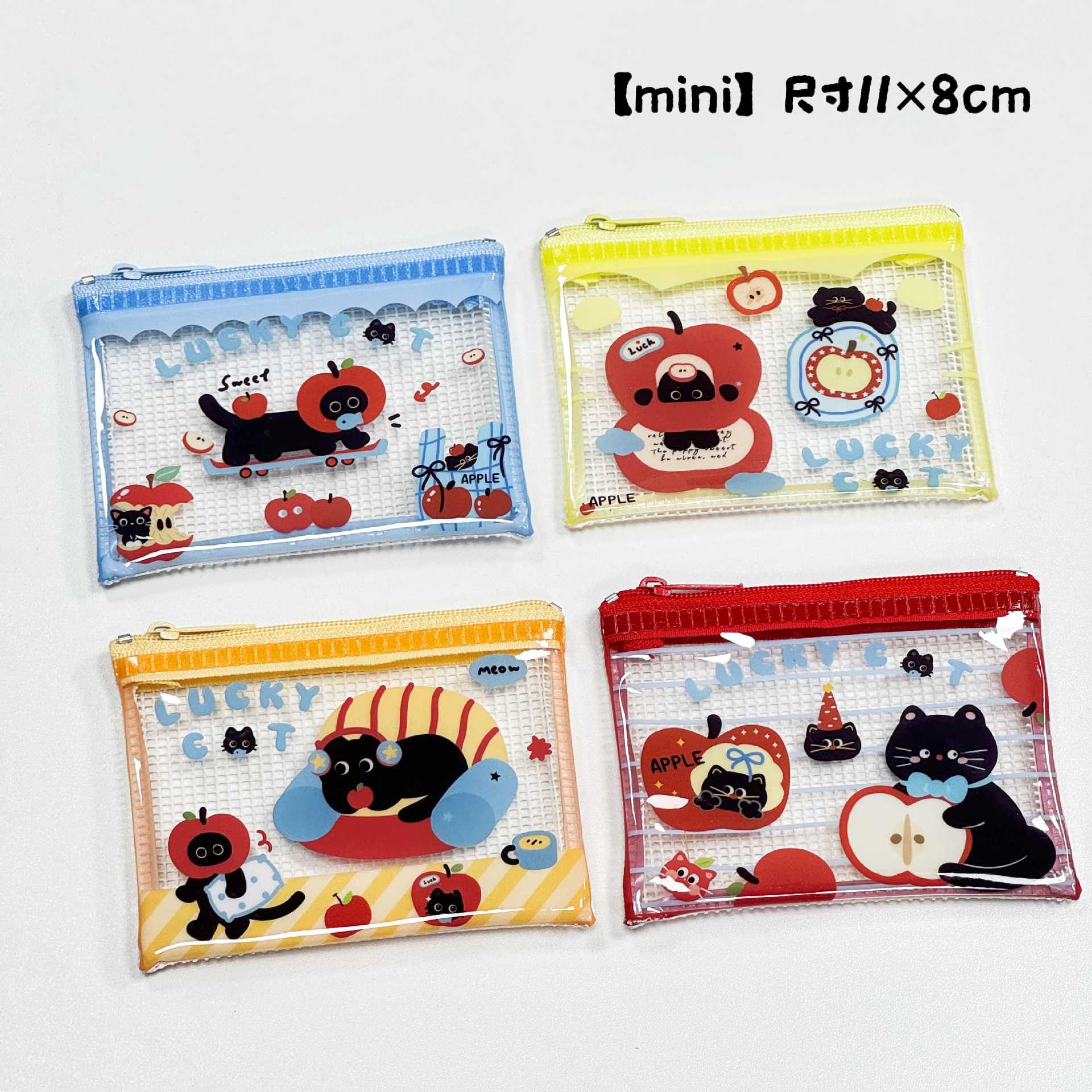 애플캣 메쉬백 2.0-미니 [4가지 스타일 발송]