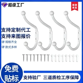 收纳架;衣钩/挂钩;门后挂钩