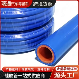 硅胶管;胶管接头