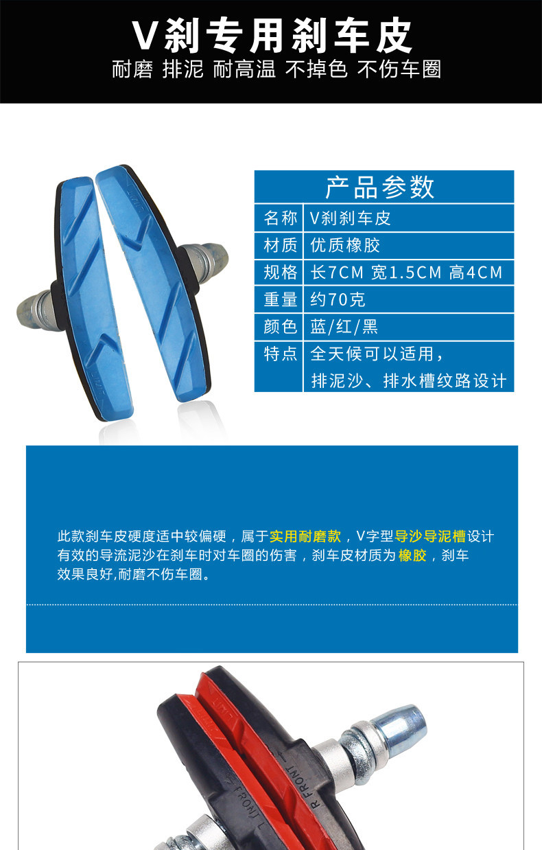 Suitable for Giant Bicycle Brake Pads, Mountain Bike Brake Pads, Universal Brake Blocks, Bicycle Accessories and Equipment
