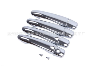 Suitable for 2016 Qashqai Smart Version Handle Door Handle Decorative Body Modification Parts