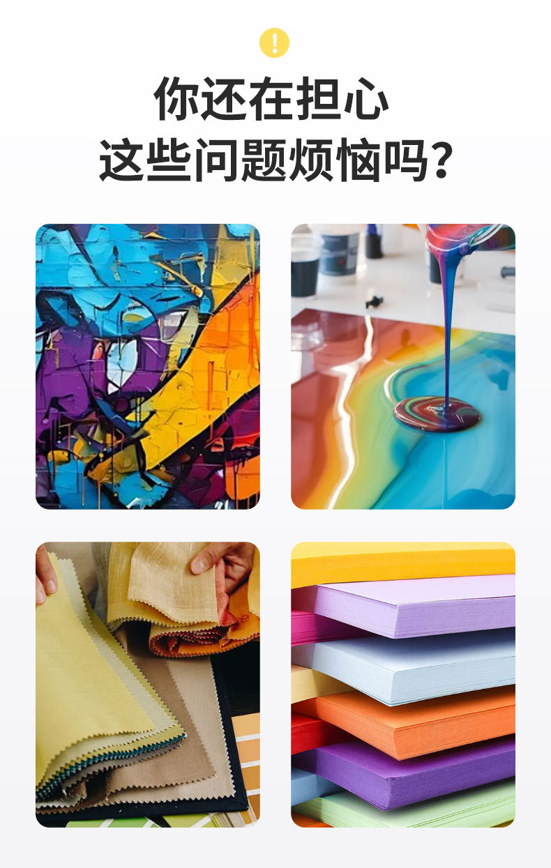 Original factory supplied fluorescent pigment coating for furniture, wood modification, coloring, me