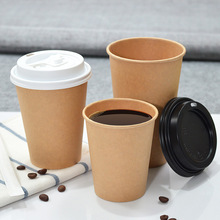 一次性商用加厚牛卡纸杯热饮杯奶茶咖啡杯外卖打包杯本色纸杯含盖