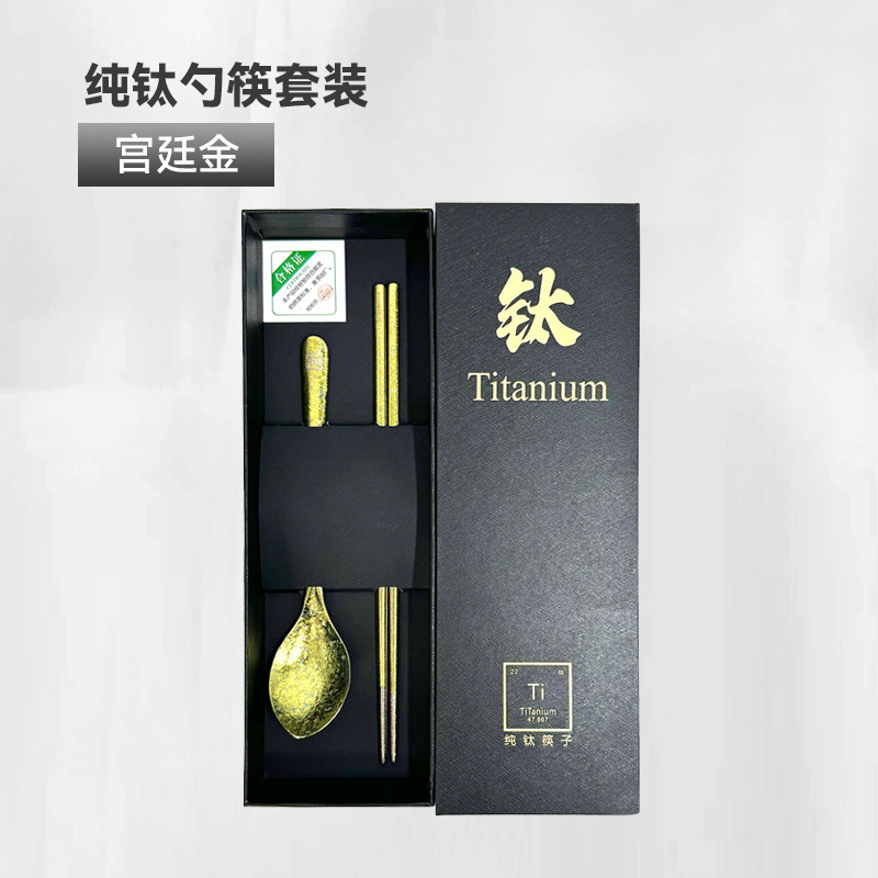 家用纯钛结晶冰花勺子抗菌耐腐蚀汤勺高档彩色长柄勺餐具礼盒套装|undefined
