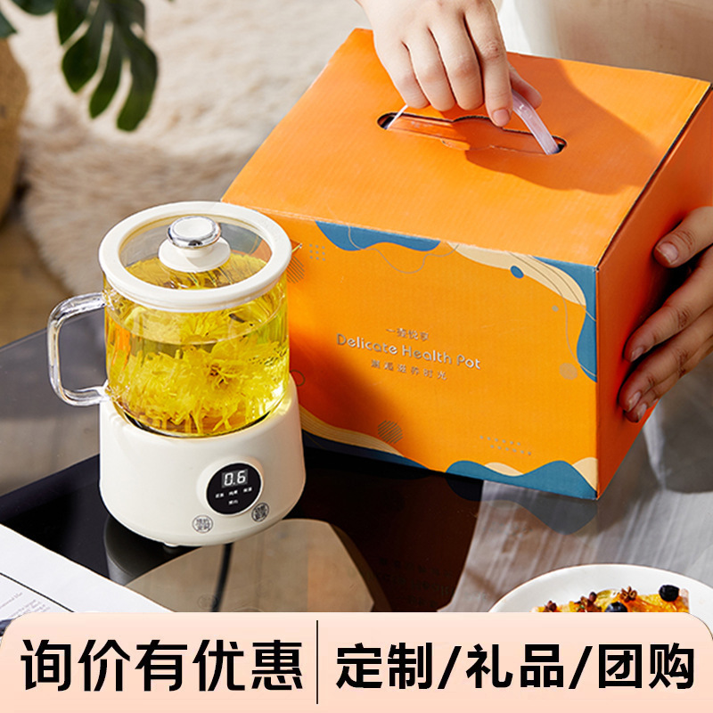 迷你养生壶小型办公室一人多功能花茶壶煮茶养生电炖杯教师节礼品|undefined