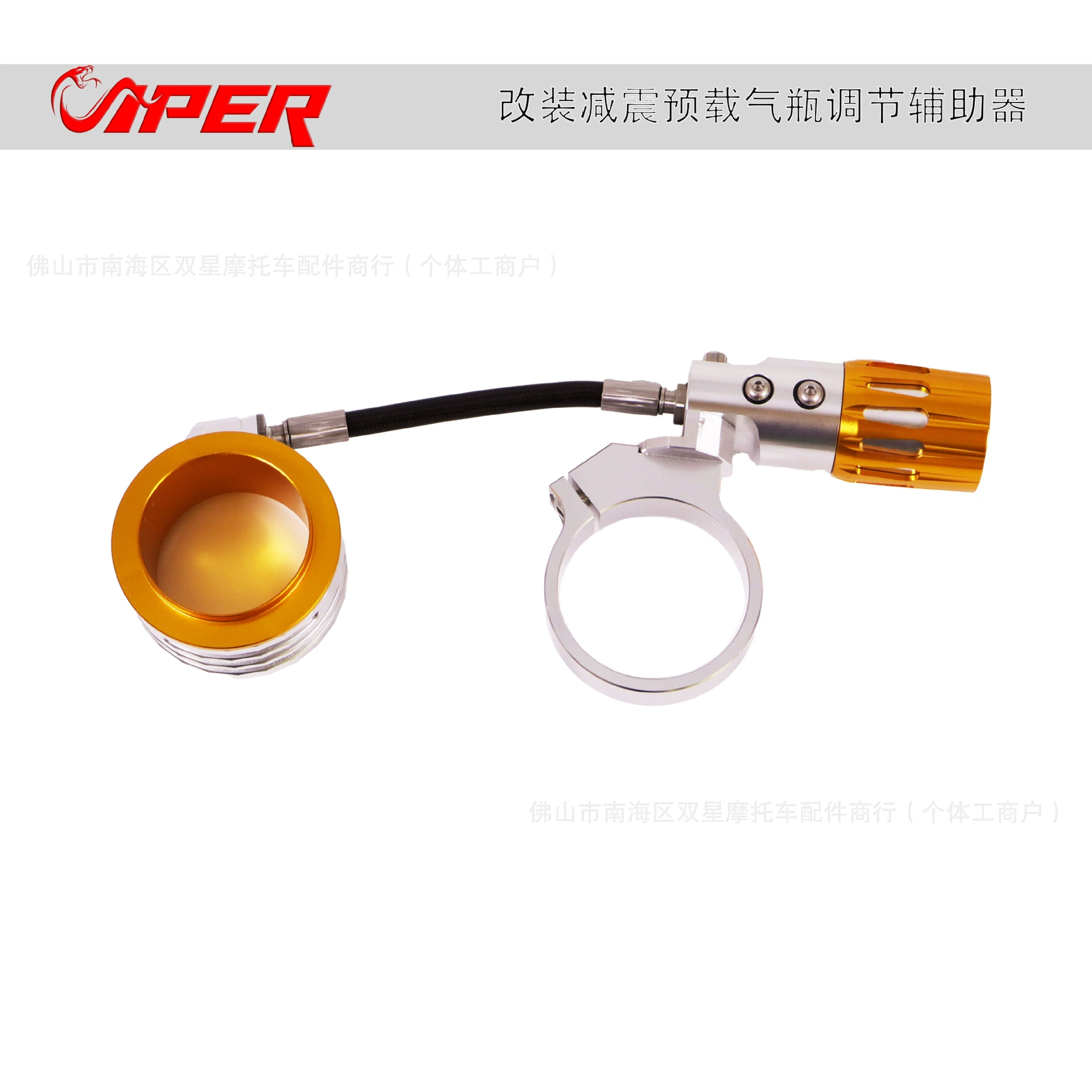 Модификация мотоцикла амортизация предварительно нагруженный цилиндр регулятор вспомогательный Vespa Foxa 350 xmax300 Применимо
