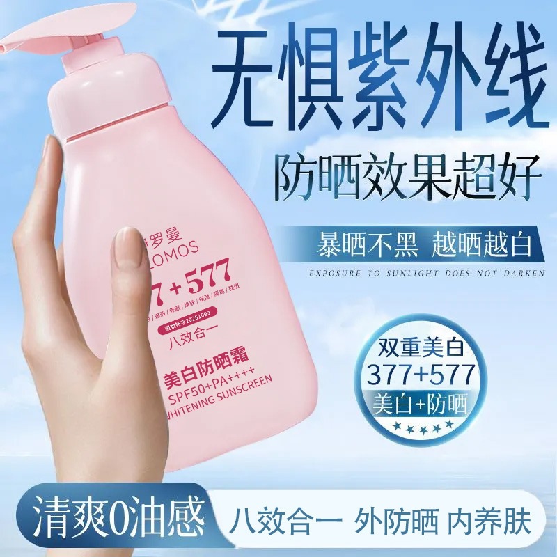 Iroman blanqueador protector protector solar de aislamiento de ocho efectos en uno para brillo, hidratación, blanqueador protector solar fabricantes de cabello