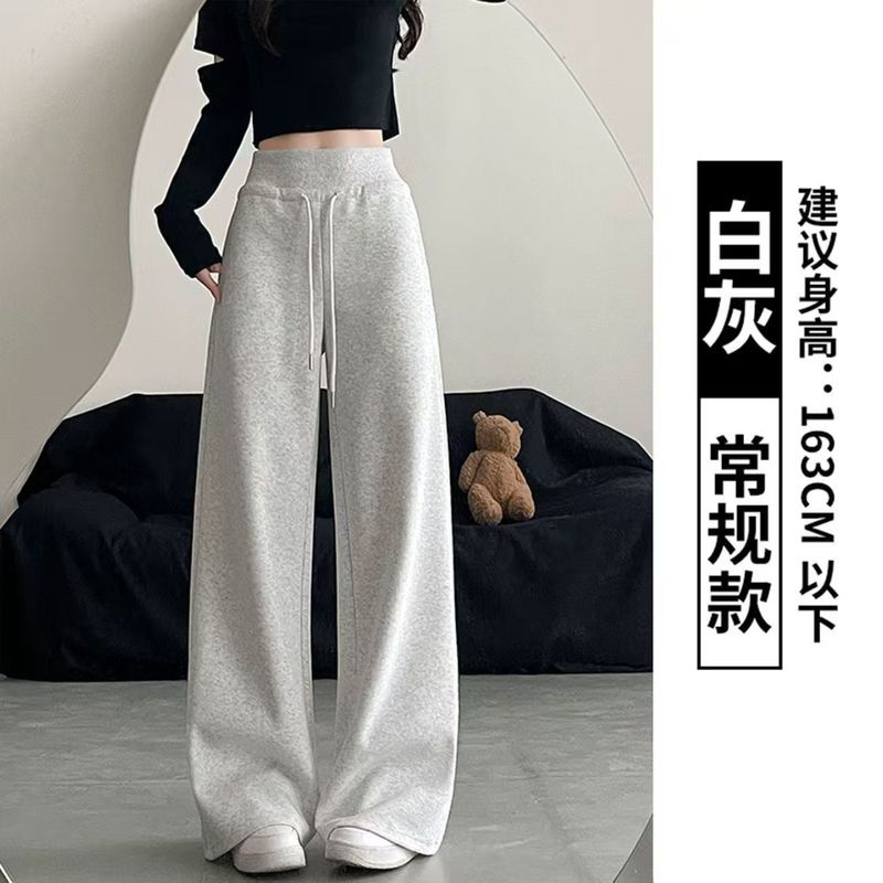 灰色运动裤女春秋季2025新款休闲宽松垂感阔腿裤拖地直筒高腰卫裤|undefined