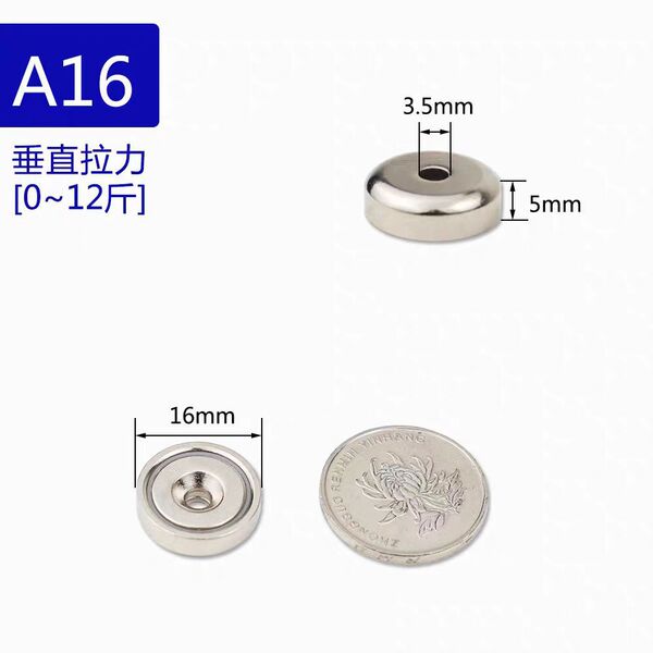 Magnetic powerful strong magnet