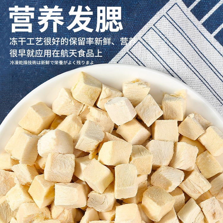 Aperitivos para gatos liofilizados, cubos de pollo, pechuga de pollo, huevos de codorniz, pescado seco, engorde, nutrición, branquias, comida para gatos, cubo para gatos