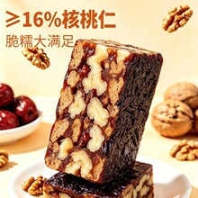 异域大师黑金枣仁派黑金枣夹核桃独立包装锁鲜500G解馋好吃小零食